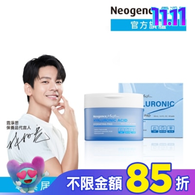 Neogence 霓淨思 霓淨思玻尿酸水光保濕調理棉片80片