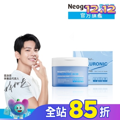 Neogence 霓淨思 霓淨思玻尿酸水光保濕調理棉片80片