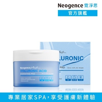 Neogence 霓淨思 霓淨思玻尿酸水光保濕調理棉片80片