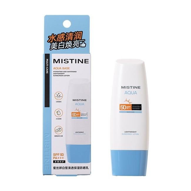 MISTINE超水感全效防曬水凝乳70ml身體