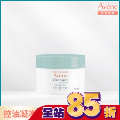 Avene 雅漾 雅漾毛孔緊緻霧光凝凍50ml