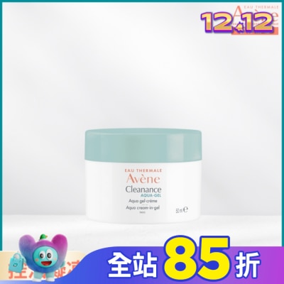 Avene 雅漾 雅漾毛孔緊緻霧光凝凍50ml