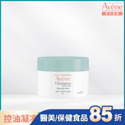 Avene 雅漾 雅漾毛孔緊緻霧光凝凍50ml