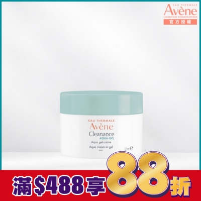 Avene 雅漾 雅漾毛孔緊緻霧光凝凍50ml