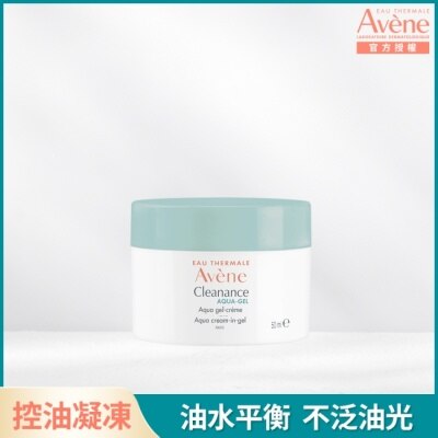 Avene 雅漾 雅漾毛孔緊緻霧光凝凍50ml