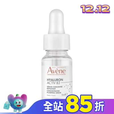 Avene 雅漾 雅漾B3彈力透亮精萃10ml