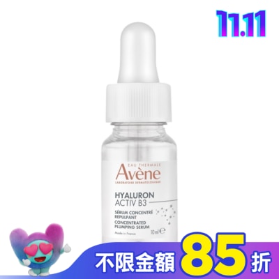 Avene 雅漾 雅漾B3彈力透亮精萃10ml