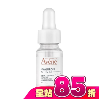 Avene 雅漾 - 雅漾B3彈力透亮精萃10ml