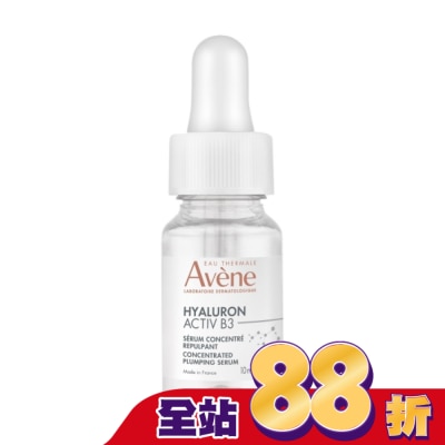 Avene 雅漾 雅漾B3彈力透亮精萃10ml