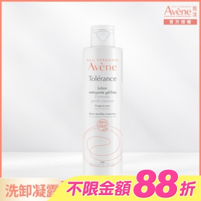 Avene 雅漾 - 雅漾舒敏洗卸潔顏凝露200ml