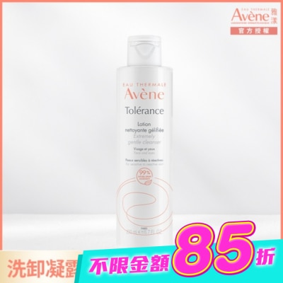 Avene 雅漾 - 雅漾舒敏洗卸潔顏凝露200ml image