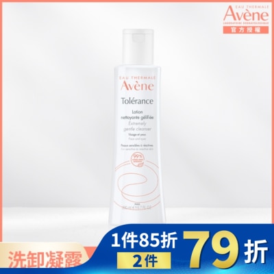Avene 雅漾 雅漾舒敏洗卸潔顏凝露200ml