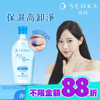 專科 SENKA 專科 超微米保濕嫩透卸妝水400ml image
