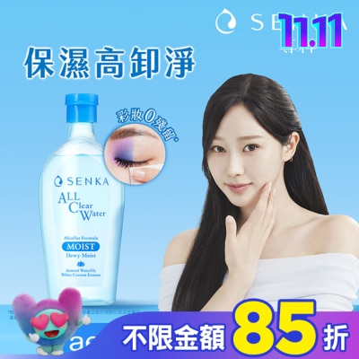 專科 SENKA 專科 超微米保濕嫩透卸妝水400ml