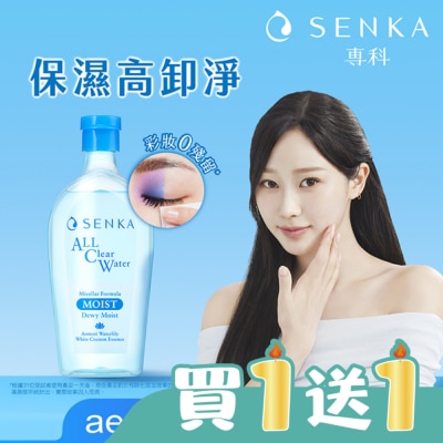 專科 SENKA - 專科 超微米保濕嫩透卸妝水400ml