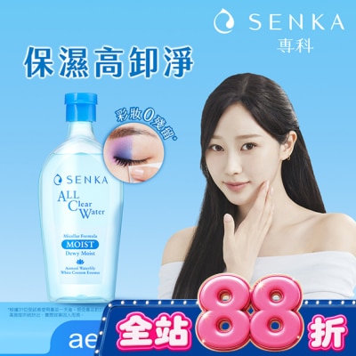 專科 SENKA 專科 超微米保濕嫩透卸妝水400ml image