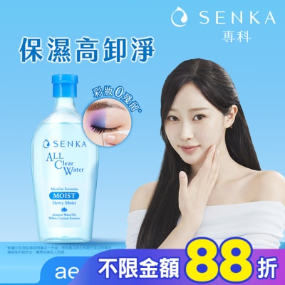 專科 SENKA 專科 超微米保濕嫩透卸妝水400ml