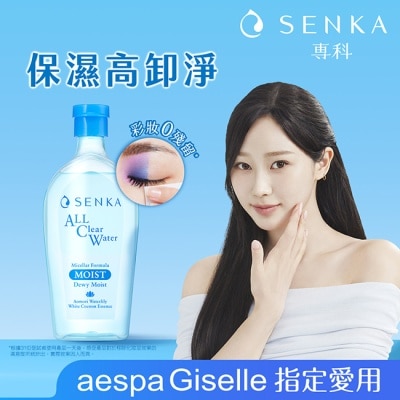 專科 SENKA 專科 超微米保濕嫩透卸妝水400ml