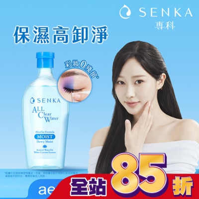 專科 SENKA 專科 超微米保濕嫩透卸妝水400ml
