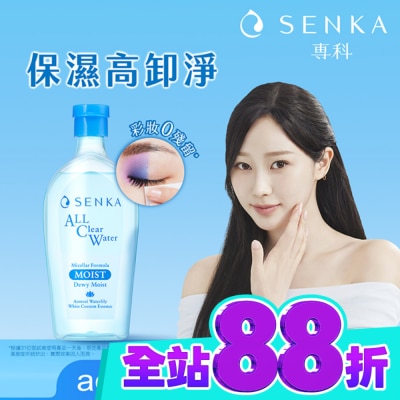 專科 SENKA 專科 超微米保濕嫩透卸妝水400ml image