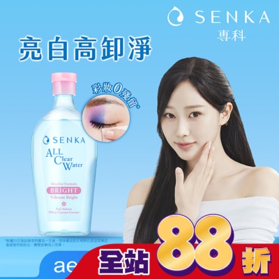 專科 SENKA - 專科 超微米透亮卸妝水400ml