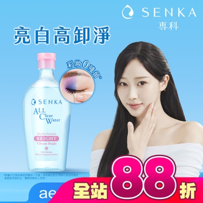 專科 SENKA - 專科 超微米透亮卸妝水400ml