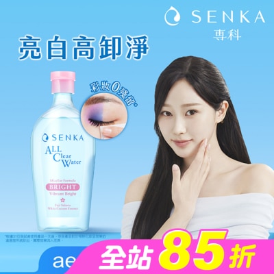 專科 SENKA - 專科 超微米透亮卸妝水400ml