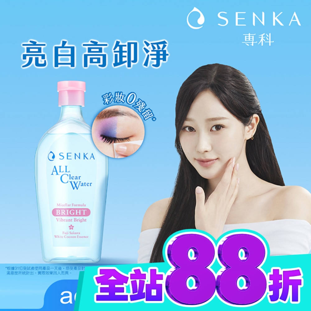 專科 超微米透亮卸妝水400ml image