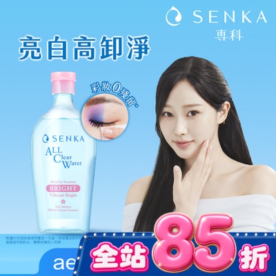 專科 SENKA 專科 超微米透亮卸妝水400ml image