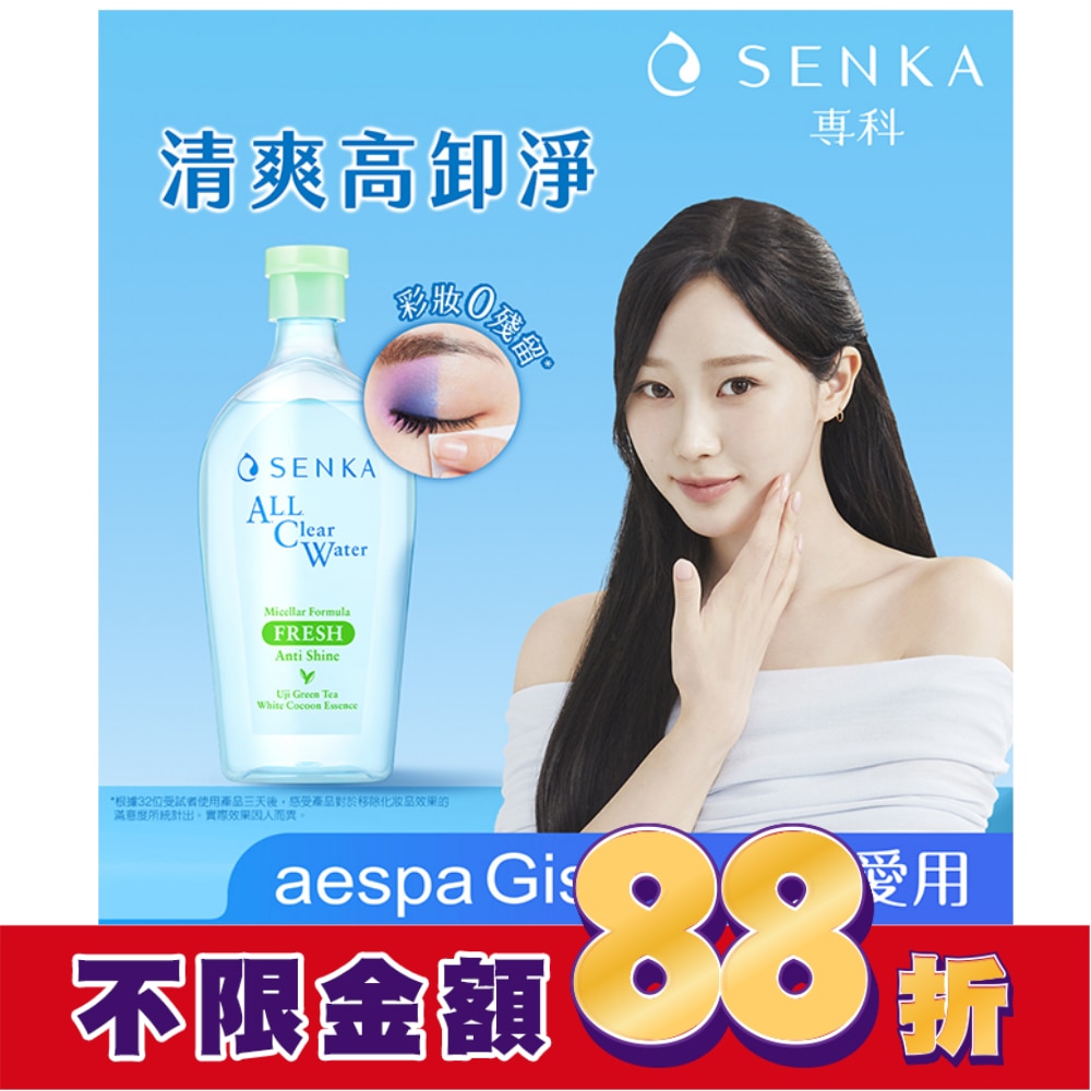 專科 超微米控油卸妝水400ml