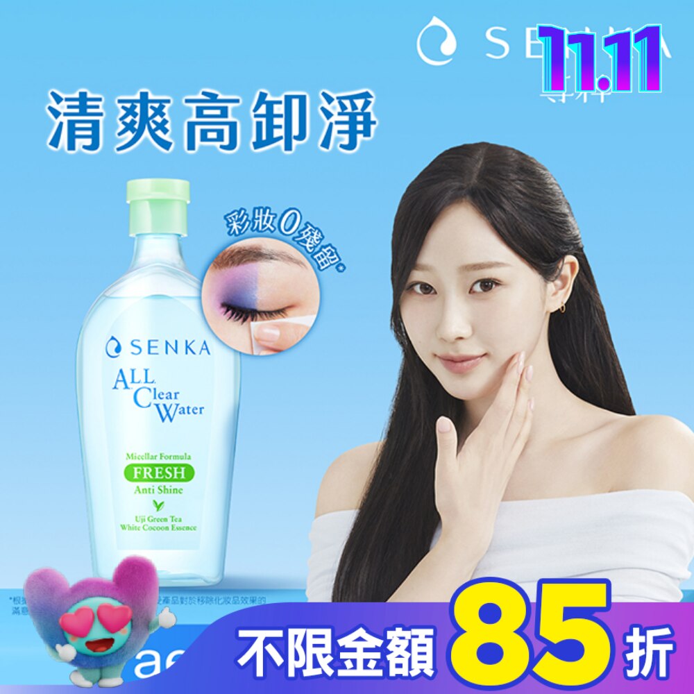 專科 超微米控油卸妝水400ml