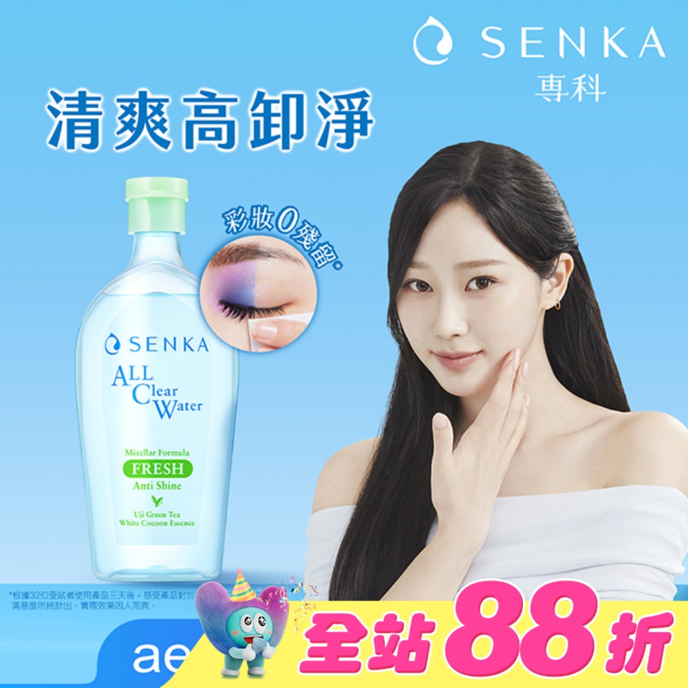 專科 超微米控油卸妝水400ml