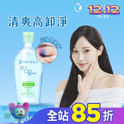 專科 SENKA 專科 超微米控油卸妝水400ml