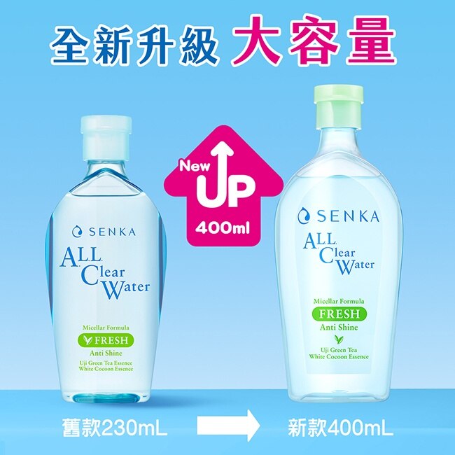 專科 超微米控油卸妝水400ml