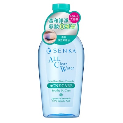 專科 SENKA 專科 超微米淨荳卸妝水400ml
