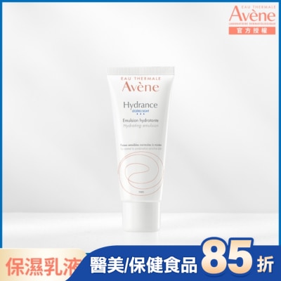 AVENE 雅漾24H全效活泉保濕精華乳清爽型 40ml
