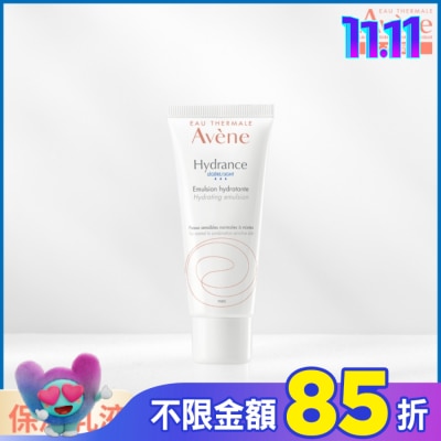 Avene 雅漾 雅漾24H全效活泉保濕精華乳清爽型 40ml