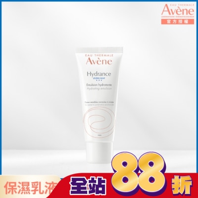 Avene 雅漾 雅漾24H全效活泉保濕精華乳清爽型 40ml