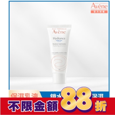 Avene 雅漾 雅漾24H全效活泉保濕精華乳清爽型 40ml