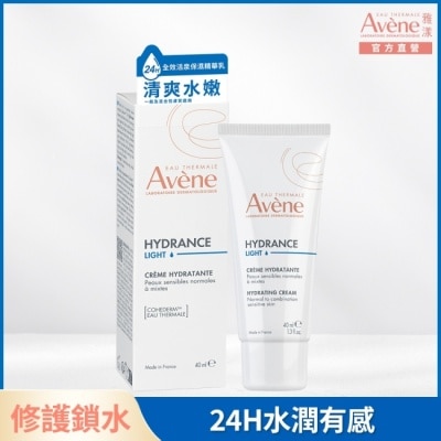 Avene 雅漾 - 雅漾24H全效活泉保濕精華乳清爽型 40ml