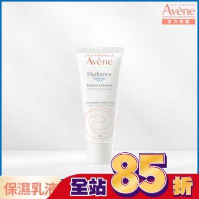 Avene 雅漾 雅漾24H全效活泉保濕精華乳清爽型 40ml