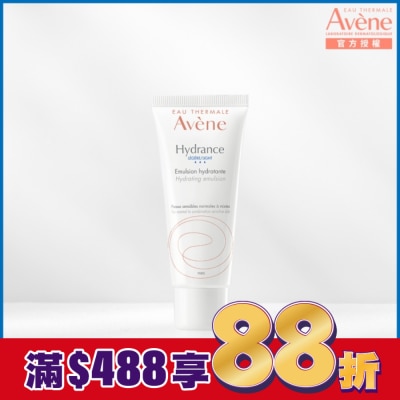 Avene 雅漾 雅漾24H全效活泉保濕精華乳清爽型 40ml