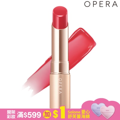 OPERA OPERA渲漾水色唇膏N-06玫紅
