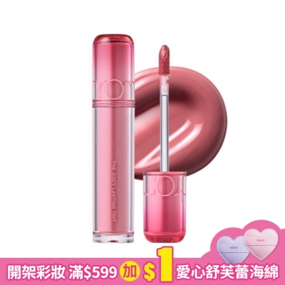 ROMAND rom&nd 果汁唇釉2.0 03 蜜光葡萄 3.5g