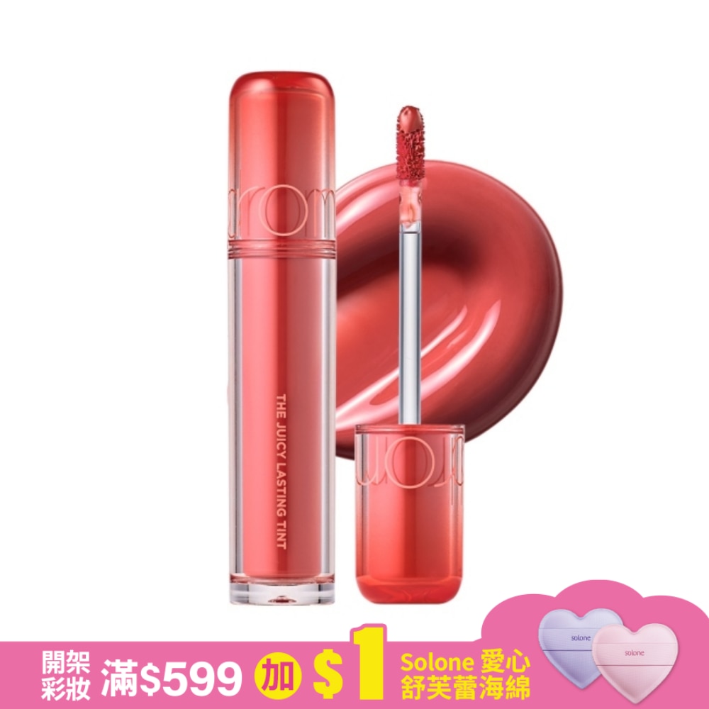 rom&nd 果汁唇釉2.0 05 紅棗 3.5g