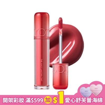 ROMAND rom&nd 果汁唇釉2.0 06 剝落櫻桃 3.5g