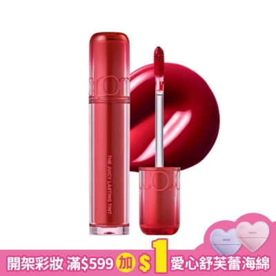ROMAND rom&nd 果汁唇釉2.0 07 櫻桃栗子 3.5g