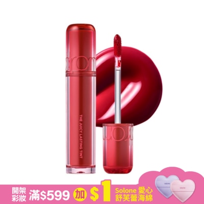 ROMAND rom&nd 果汁唇釉2.0 07 櫻桃栗子 3.5g