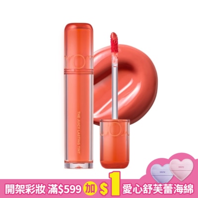 ROMAND rom&nd 果汁唇釉2.0 11 木瓜醬醬 3.5g