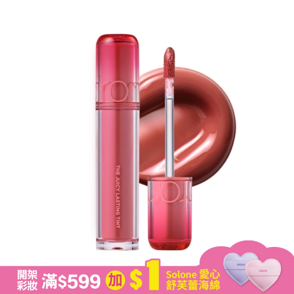 rom&nd 果汁唇釉2.0 14 杏仁玫瑰 3.5g